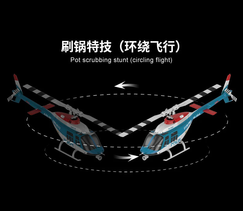 RC ERA In stock 2025 new Bell 206 C138 PRO brushless version remote control helicopter model helicopter like real RC drone