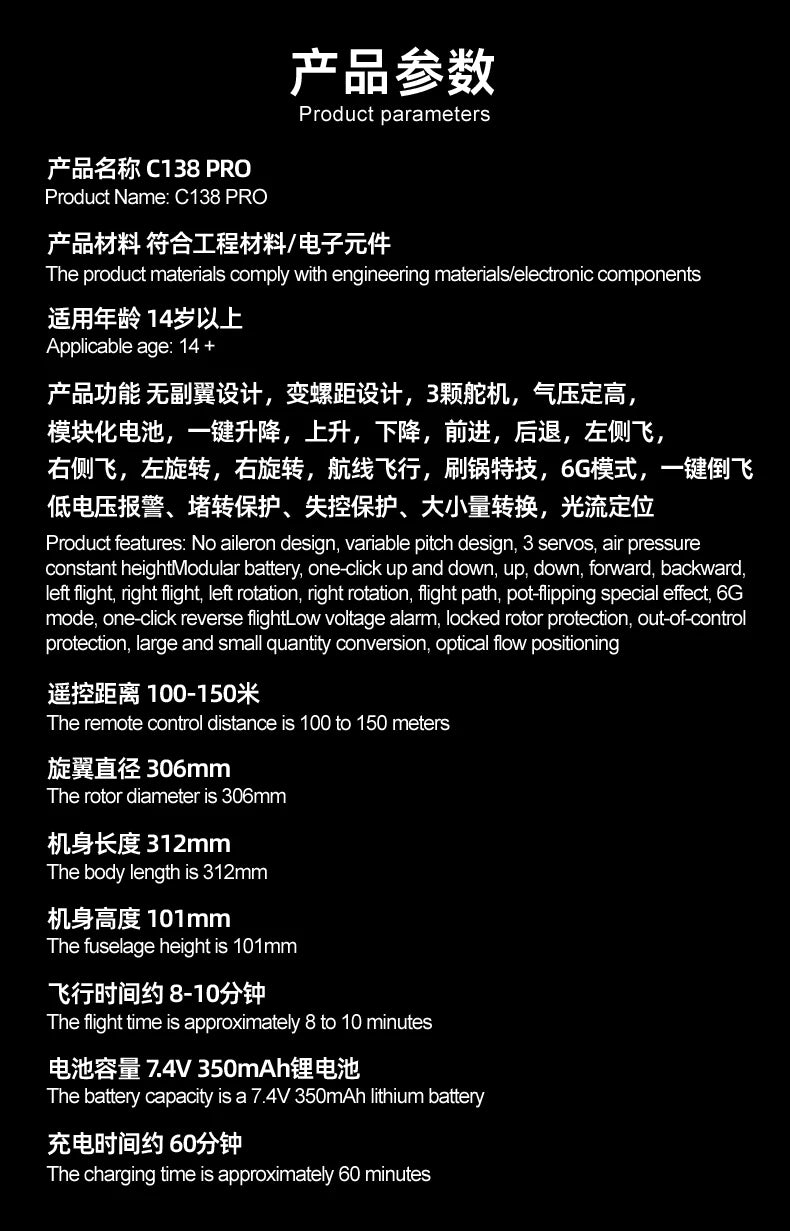 RC ERA In stock 2025 new Bell 206 C138 PRO brushless version remote control helicopter model helicopter like real RC drone