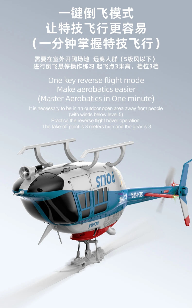 RC ERA In stock 2025 new Bell 206 C138 PRO brushless version remote control helicopter model helicopter like real RC drone